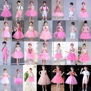六一儿童演出服女童粉红色蓬蓬纱裙幼儿园舞蹈服小学生合唱表演服