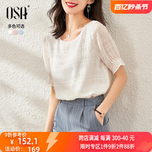 OSA欧莎白色雪纺衫女2024年夏装时尚超仙小衫短袖上衣气质