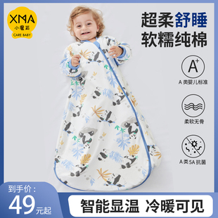 婴儿双层睡袋春秋夏季新生儿，一体纯棉宝宝睡袋，防踢被神器四季通用