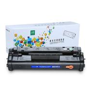 滋蒙适用惠普6l打印机硒鼓 5L HP Laserjet 3100 3150佳能FX3墨盒