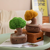 仿真发财树盆栽摆件玩偶客厅植物花束毛绒玩具创意办公室小装饰物