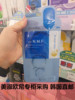 韩国人直邮美迪惠尔Clinic可莱丝 针剂水库面膜贴补水/ 黑炭