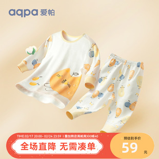 aqpa婴儿春秋套装纯棉衣服1-8岁男女宝宝睡衣儿童秋衣秋裤家居服