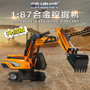 凯迪威187合金，挖掘机挖土机模型，升级版履带式挖机儿童玩具工程车