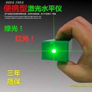 小型激光水平仪打线器，绿光红外线电子水平尺，十字线投线器底座强磁