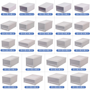 抽屉式收纳柜衣物柜子储物箱塑料零食收纳箱整理箱家用衣柜收纳盒