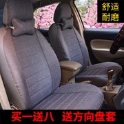 长安奔奔迷你mini悦翔V3V5CX20cx30汽车专用全包四季布艺卡通座套