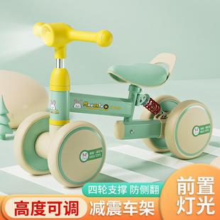 儿童平衡车1-2-36岁宝宝四轮滑行车学步婴幼儿溜溜滑步小孩扭扭车