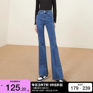 t区绫致Vero Moda2024春夏微喇裤长裤修身高腰高弹力牛仔裤女