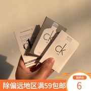 25年后calvinklein凯文，克莱ckone中性香水，小样试管1.2ml