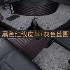长安汽车逸动XT新致尚XT2013/2014/2015年款全包围专用脚垫脚踏垫