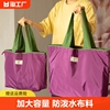 环保折叠购物袋，便携买菜包女大容量手提袋，夏天旅游收纳牛津帆布包