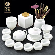 白瓷功夫茶具组合套装家用泡茶壶小中式轻奢泡茶杯盖碗羊脂玉瓷杯