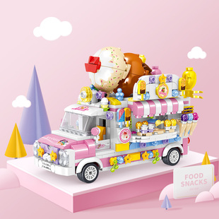 中国积木城市街景女孩系列可爱小吃冰淇淋车成人拼插积木玩具礼物