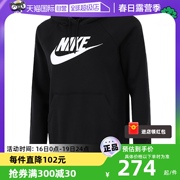 自营nike耐克卫衣女，款连帽运动大勾长袖外套bv4127-010套头