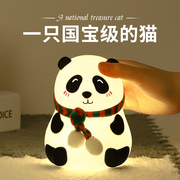 熊猫硅胶灯 创意国宝LED光源七彩氛围小夜灯usb触摸喂奶卧室台灯