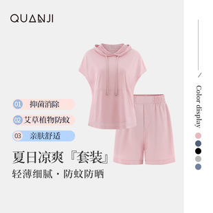 女士短袖套装夏季新款短袖连帽卫衣短裤防晒休闲A字阔腿短裤套装