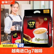 进口越南g7咖啡越南中原G7三合一速溶咖啡粉800g即溶咖啡