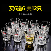 12只玻璃杯酒吧ktv啤酒杯子家用套装创意八角杯洋酒白酒杯一口杯