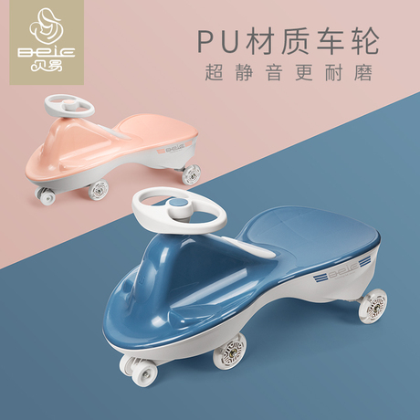 宝宝车子