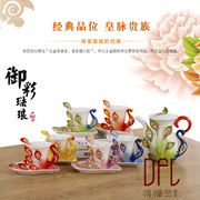 创意欧式咖啡具套装家用英式骨瓷下午茶红茶杯立体彩绘陶瓷杯碟勺