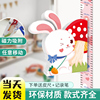 儿童身高墙贴测量仪尺宝宝，可移除不伤墙磁力，小孩量身高贴纸3d立体