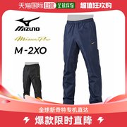 日本直邮MIZUNO Pro限定长裤棒球男女 抗菌防臭运动服长裤风衣沙