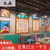 工业风韩国人物木门窗户，墙纸韩式料理美食，烤肉店餐厅饭店装饰壁纸