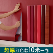 红色墙纸自粘防水婚喜庆红装饰壁纸客厅，背景墙翻新家具中国风贴纸