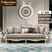 美式轻奢沙发欧式真皮沙发123法式实木简欧布艺，客厅组合家具雕花