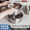 日本婴儿洗奶瓶专用盆洗菜沥水，不锈钢304食品级，烫奶瓶清洗盆消毒