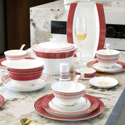 新年餐具骨瓷碗碟套装家用高级感餐具乔迁新居碗家用2024红色