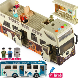 大号耐摔可拆装城市公交巴士双层敞篷客车站儿童仿真汽车模型玩具