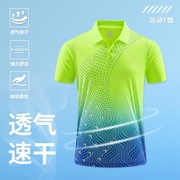 夏季羽毛球衣男女款速干翻领，球衣情侣短袖，运动t恤乒乓球网球单衣