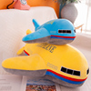 飞机毛绒玩具儿童模型小汽车，玩偶布娃娃男孩抱枕公仔儿童生日礼物