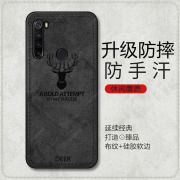 适用小米红米note8手机壳8t布纹硅胶，redminote8磨砂全包防摔n8保护套，nont男redmi女noto外壳m1908c3je八软壳