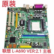 联想l-a690主板，rs-690mmt5900vn1996am23ddr2主板