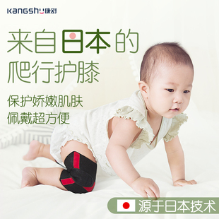 宝宝爬行护膝儿童护垫保护套小孩学步防摔婴幼儿膝盖护腿保暖康舒