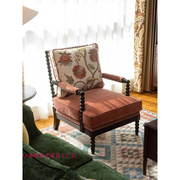 美式实木客厅圆珠老虎椅法式布艺葫芦沙发椅休闲椅新古典单人组合