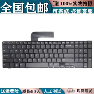 适用DELL/戴尔灵越 15R N5110 M5110 M501Z M511R P17F笔记本键盘