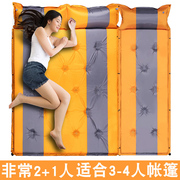 户外自动充气垫帐篷睡垫，便携双人加宽加厚防潮垫子，3-4人三床