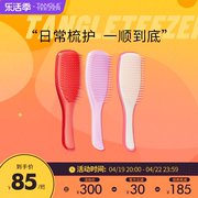 tangleteeze王妃梳tt灵巧长柄，美顺发梳子