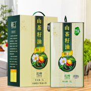 江西赣江有机认证一级山茶油，茶籽油5l铁桶礼盒装节日