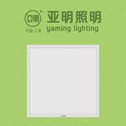 上海亚明LED面板灯平板灯600*600格栅灯集成吊顶办公室灯嵌入式