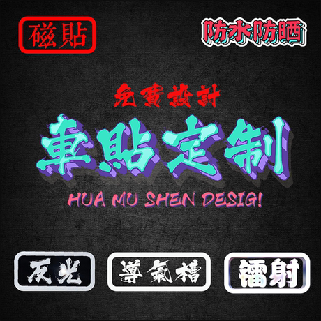 车友会