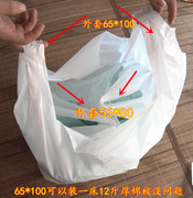 包装袋手提袋塑料袋乳白色不透明加厚超市购物袋打包袋子印刷定制