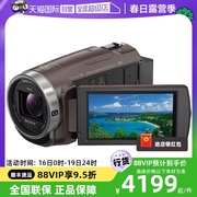 自营索尼/SONY HDR-CX680高清数码摄像机5轴防抖30倍光学变焦