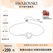 施华洛世奇Swarovski Infinity手链时尚简约手镯手链