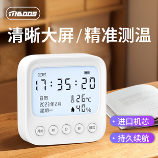 温度计室内家用婴儿房精准气温显示器高精度电子温湿度计干湿度表
