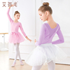 儿童舞蹈服套装女童春秋长袖练功服女孩芭蕾舞跳舞衣服中国舞服装